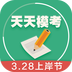 公务员考试全题库