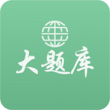 作文大师