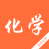 初中化学宝典