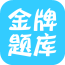 测绘师掌中考