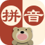 汉语拼音点读