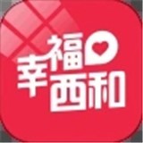 幸福西宁