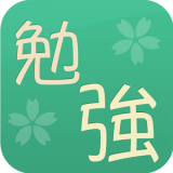 日语学习酷