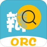 文字扫描大师ocr