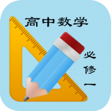 高考数学题库