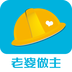老婆做主装修公司端