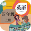 小学四年级数学
