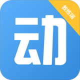 动网