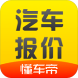 懂车帝