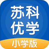 苏科优学中学版