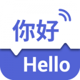 出国翻译君