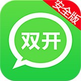 双开分身助手