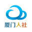 厦门人才网个人版