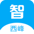 智慧西安软件园