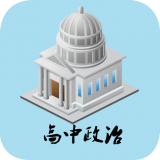 高考政务通