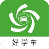云南学驾好学车学员端