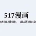 5173社区