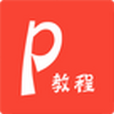 PPT无线助手