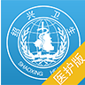 健康绍兴