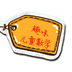 趣味儿童识数字