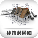 建筑装饰行业网