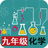 九年级化学下册全解