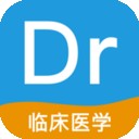 临床执业医师考试星题库