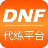 DNF掌上TGP软件