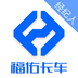 福佑卡车货主版