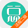 二级建造师继续教育