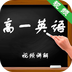 高中高考历史题库