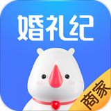 婚礼纪