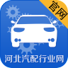 河北汽车装饰