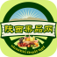 陕西果品销售网
