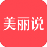 美丽说HIGO