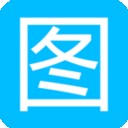 微商截图水印管家