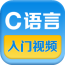 C语言初学者