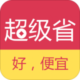超级省电宝