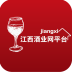 江西酒店餐饮行业