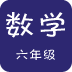 六年级下册英语课堂