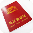 中国好涂料交易平台