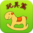 宝宝爱识字