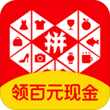拼多多购物