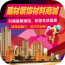 建材装饰网