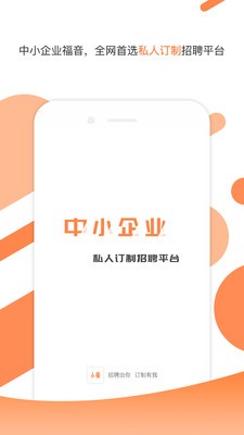 小麦专业版软件