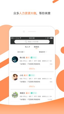 小麦专业版软件