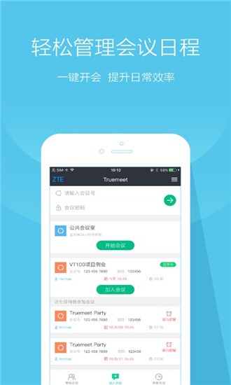 TrustGo手机安全软件