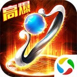 特戒传世