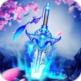 魔剑侠缘飞升版