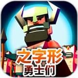 之字形桥